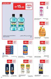 Carrefour catalogue Page 22