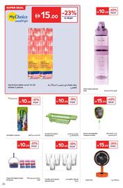 Carrefour catalogue Page 24
