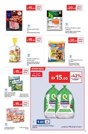 Carrefour catalogue Page 5