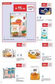 Carrefour catalogue Page 6