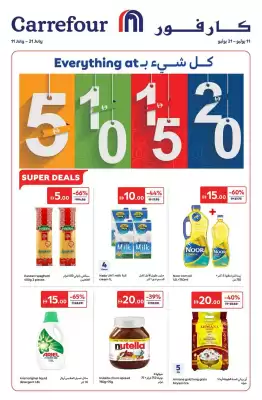 Carrefour catalogue (valid until 21-07)