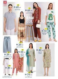 Safari Hypermarket catalogue week 28 Page 26