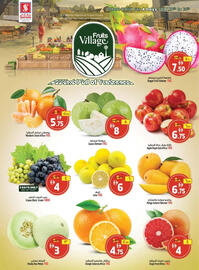 Safari Hypermarket catalogue week 28 Page 5