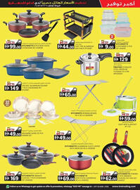 KM Trading catalogue Page 11