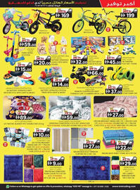 KM Trading catalogue Page 13