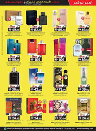 KM Trading catalogue Page 17