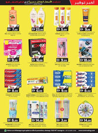 KM Trading catalogue Page 19