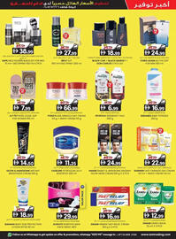 KM Trading catalogue Page 23
