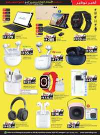 KM Trading catalogue Page 3