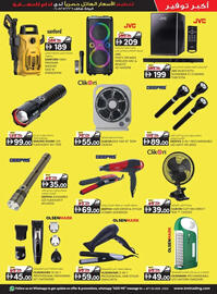 KM Trading catalogue Page 7