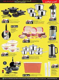 KM Trading catalogue Page 9