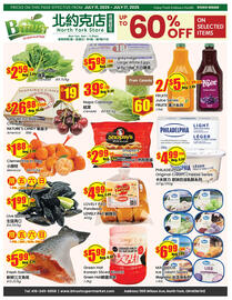 Btrust Supermarket flyer week 28 Page 1