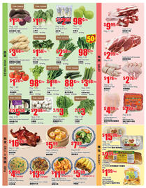 Btrust Supermarket flyer week 28 Page 3