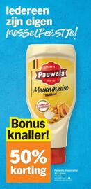 Albert Heijn folder week 29 Pagina 2