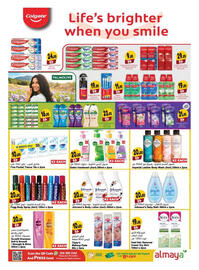 Almaya supermarket catalogue Page 11