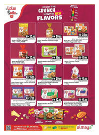 Almaya supermarket catalogue Page 18