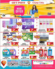 Gift Point catalogue week 28 Page 8