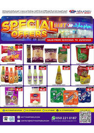 M Citymart catalogue Page 1