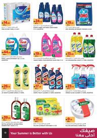 Aswaaq catalogue Page 10