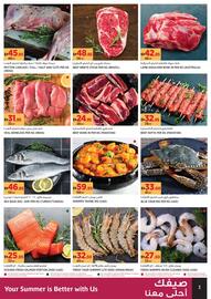 Aswaaq catalogue Page 3