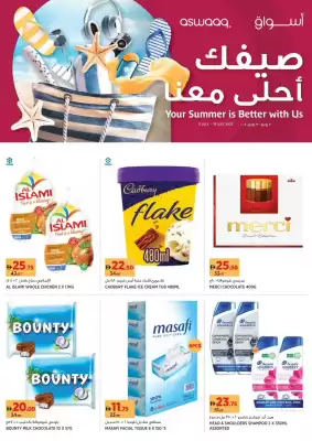 Aswaaq catalogue (valid until 19-07)