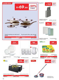 Carrefour catalogue Page 12