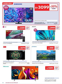 Carrefour catalogue Page 6