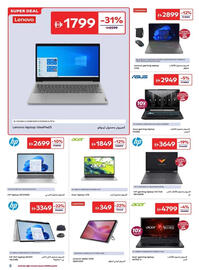 Carrefour catalogue Page 8