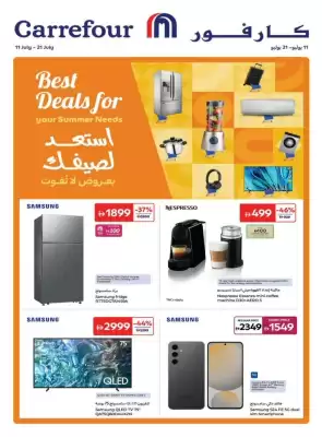Carrefour catalogue (valid until 21-07)