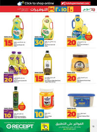 Lulu Hypermarket catalogue Page 13