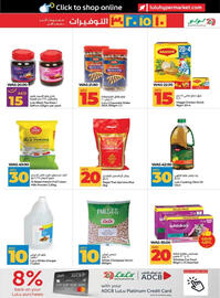 Lulu Hypermarket catalogue Page 17