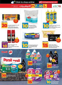 Lulu Hypermarket catalogue Page 21