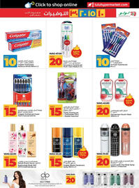 Lulu Hypermarket catalogue Page 25
