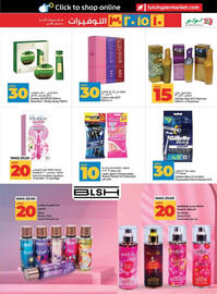 Lulu Hypermarket catalogue Page 27