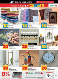 Lulu Hypermarket catalogue Page 29