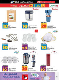 Lulu Hypermarket catalogue Page 31