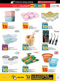 Lulu Hypermarket catalogue Page 33