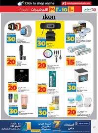 Lulu Hypermarket catalogue Page 37