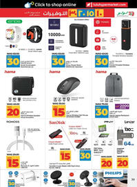 Lulu Hypermarket catalogue Page 39