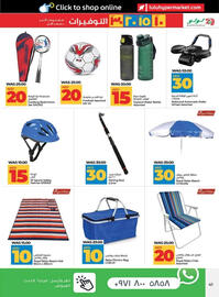 Lulu Hypermarket catalogue Page 41
