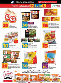 Lulu Hypermarket catalogue Page 5