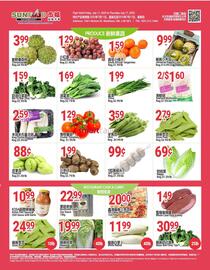 SunFood Supermarket flyer week 28 Page 5