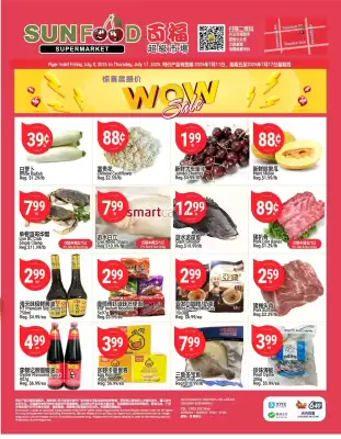 SunFood Supermarket flyer (valid until 17-07)