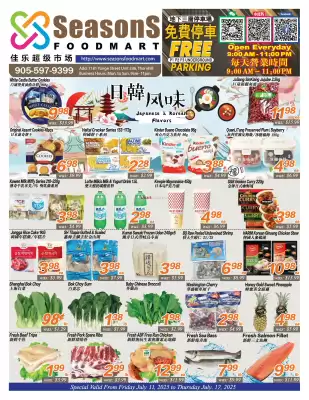 Seasons Foodmart flyer (valid until 17-07)