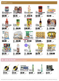 Rice World Supermarket flyer week 28 Page 3