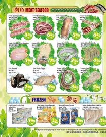 Food Depot Supermarket flyer week 28 Page 2