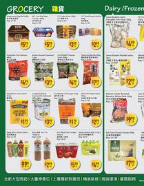Full Fresh Supermarket flyer week 28 Page 2