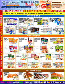 88 Supermarket flyer week 28 Page 5
