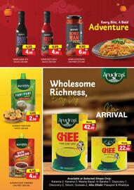 Al Adil catalogue Page 5