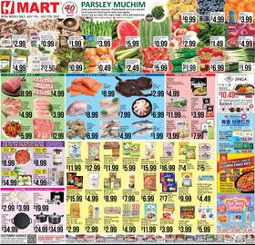 Hmart Weekly Ad week 28 Page 1